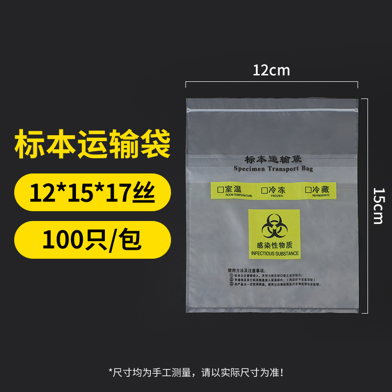 3層12*15*100個