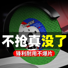 FZ角磨机切割片砂轮片沙轮片金属切割片100切割片不锈钢切割片专