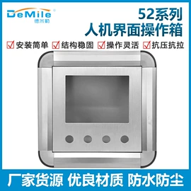 线缆接线盒;其他机床附件;按钮开关