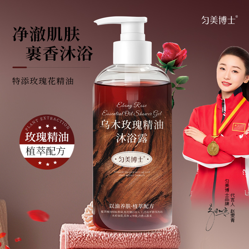 Shower gel contains rose