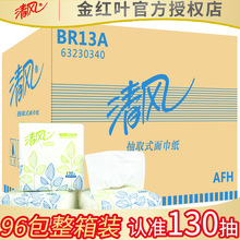 ���L�鼈�ͽ����p��130���ܰ��l������С�����������96��BR13A
