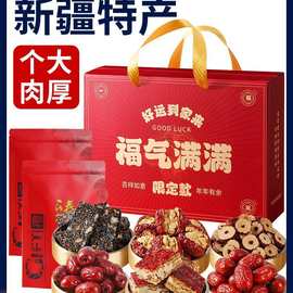 新疆特产枣夹核桃枣仁派大红枣去核香酥特脆枣子和田孕妇