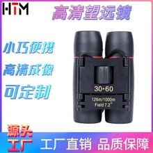 ���Sֱ���pͲ���h�R 30x60�Ĥ���������pͲ���⃺ͯ�������h�R