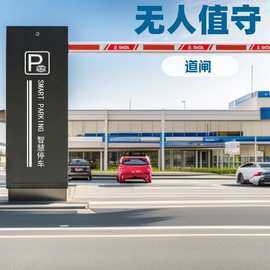道闸停车场收费出入口闸机车牌识别工地道闸无人值守道闸