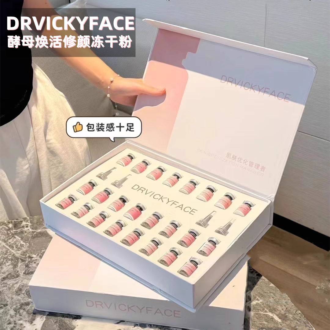 Deviqi Yeast Revitalizing and Repairing Freeze-Dried Powder