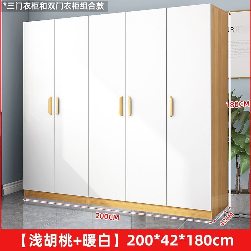 衣柜对开门家用卧室简易出租房用小户型板式柜收纳柜子网红挂衣橱|undefined