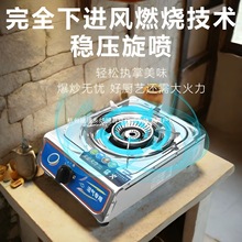 沼气专用灶沼气粪便发酵气体配件家用沼气灶台式沼气单灶农村其他