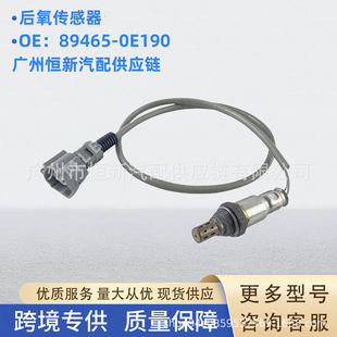 89465-0E190 �m��� �S�� �h�m�_ ASU5 ��܇����������