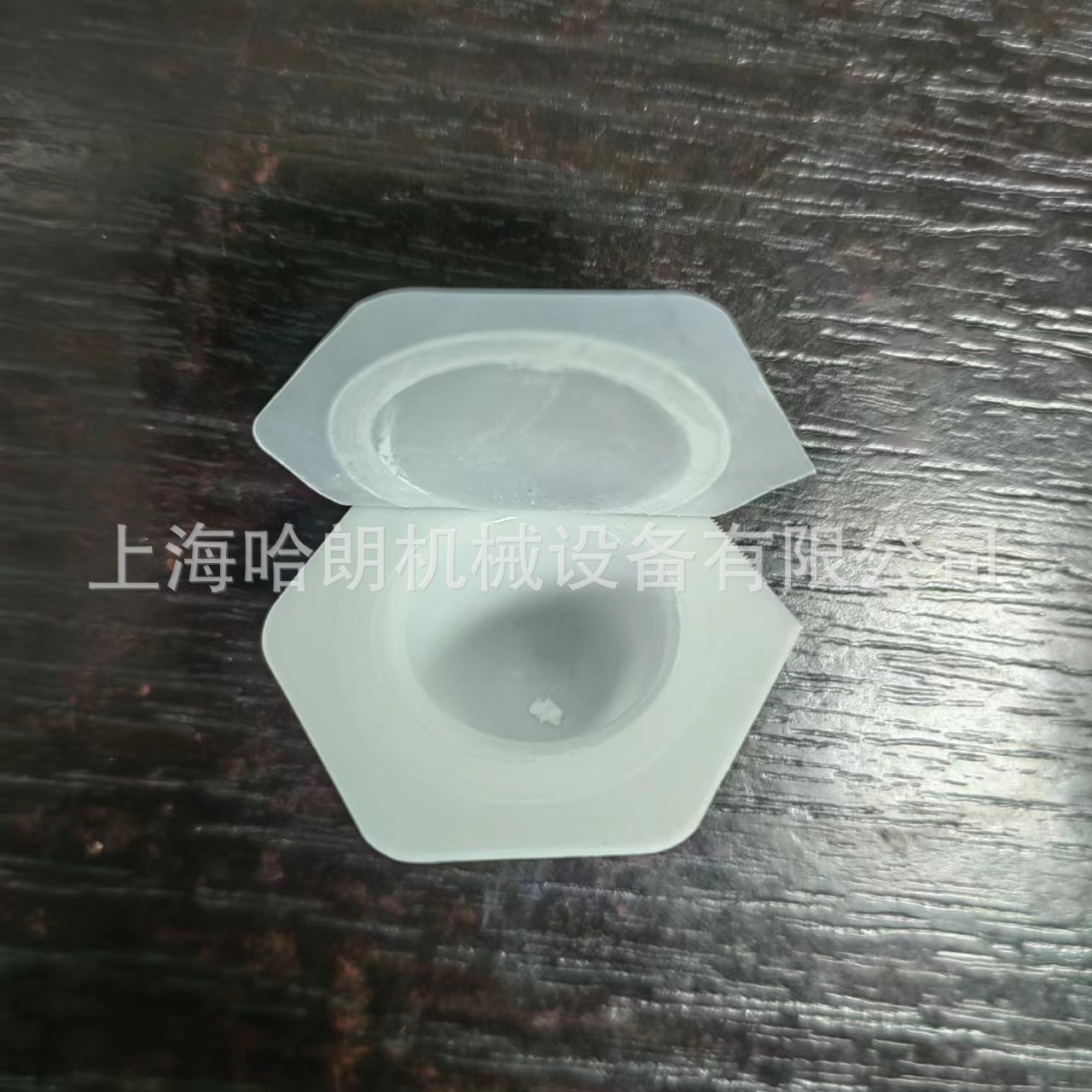 化妆品水乳面膜免洗面膜盒子封口机包装上海哈朗机械设备
