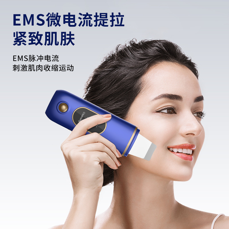 跨境电动铲皮机毛孔清洁导入导出洁面美容仪USB充电超声波铲皮仪