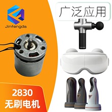 2830��ˢ��� ������Ʒ����С�ҵ簴Ħ���Ľ�Ĥǹ��ת��ֱ�����
