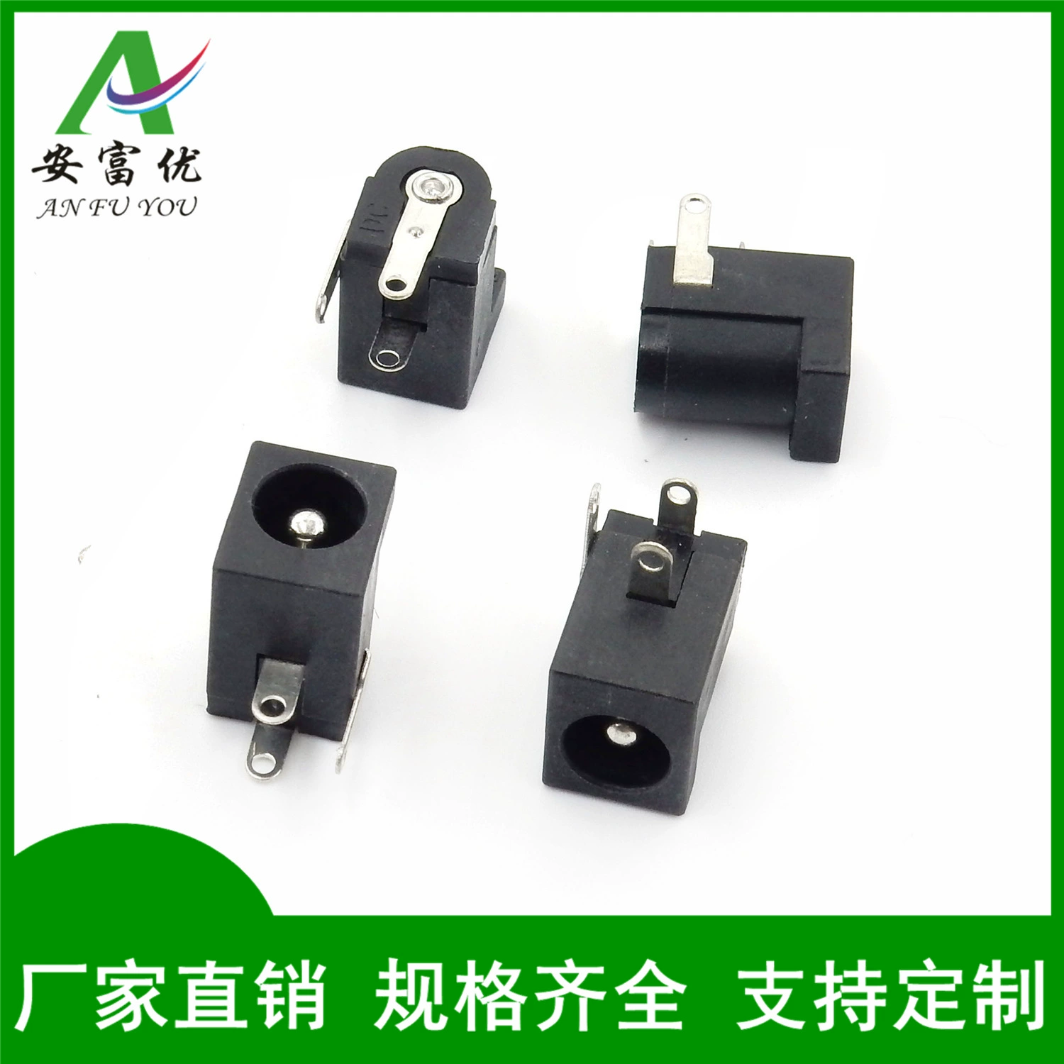 DC-005 Розетка постоянного тока Розетка постоянного тока DC005 диаметром 2,1 мм Розетка постоянного тока Обычная модель