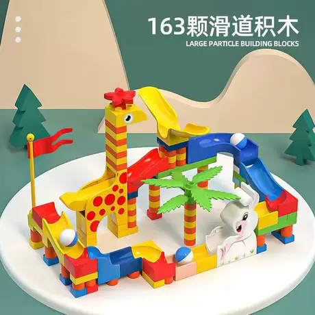 163 particle animal slide