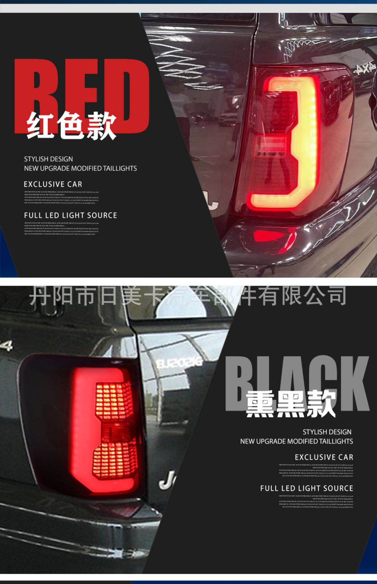 Cross-border suitable for 1999-2004 Jeep Grand Cherokee modified taillight LED rear turn signal black red