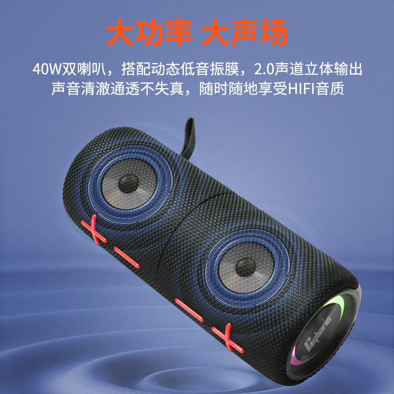 Cyborisの新型s 11plusの布芸のブルートゥースのスピーカーは国境を越えて爆発します。|undefined