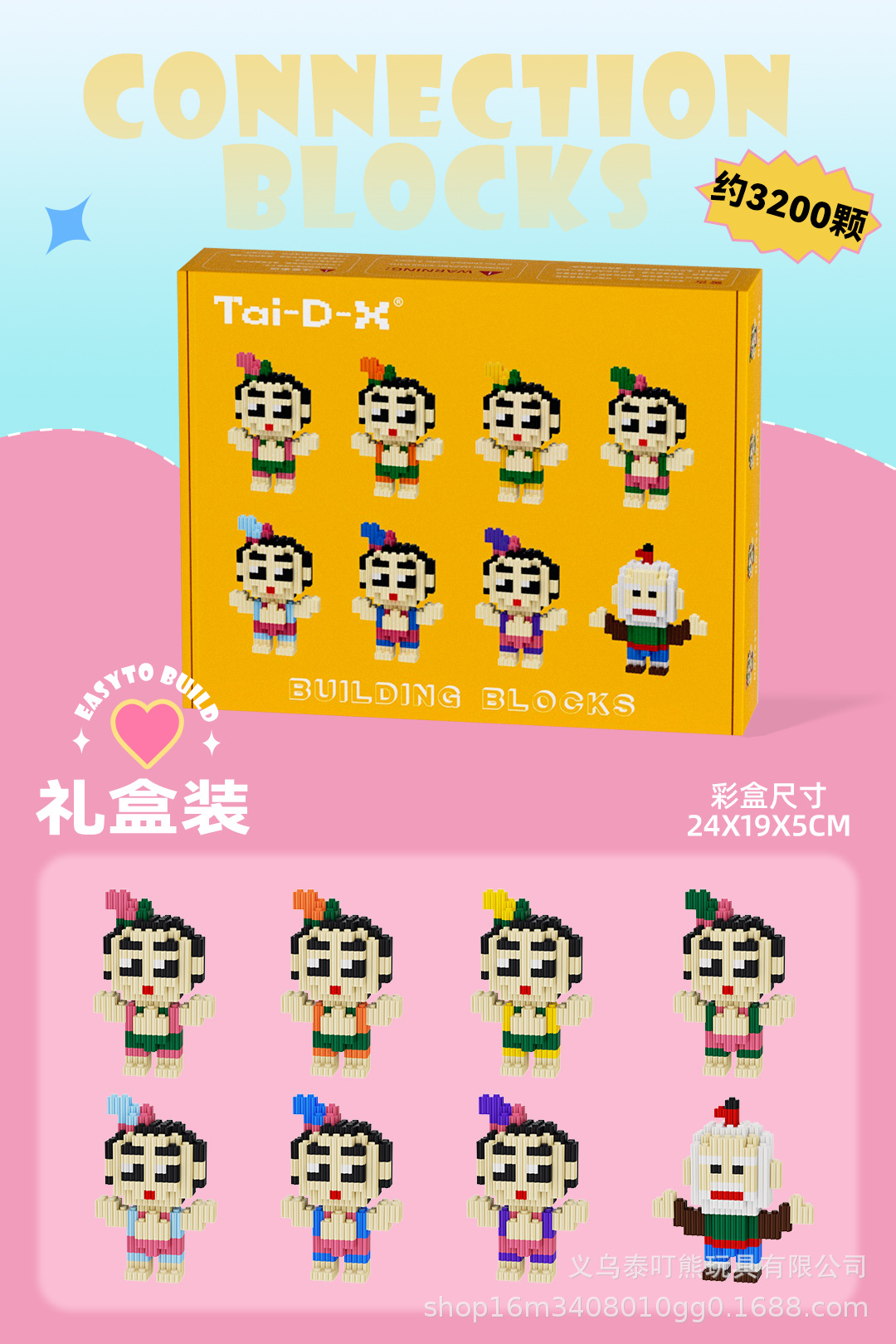 Insertar y ensamblar en serie bloques de construcción de partículas pequeñas rompecabezas de dibujos animados juguetes para niños compatibles con caja de color de rompecabezas de Lego