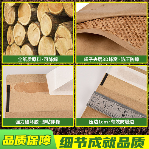 Honeycomb paper Amazon wholesale cushion honeycomb filling kraft paper grid express cosmetics packaging paper