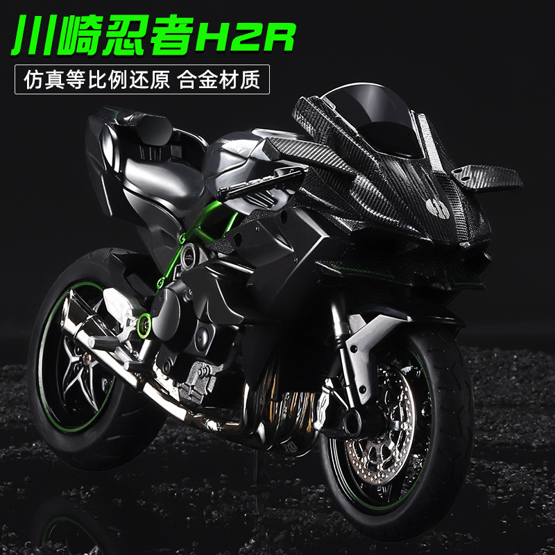 Kawasaki H2R motocicleta modelo juguete aleación simulación motocicleta decoración colección coche modelo hecho a mano regalo para niños