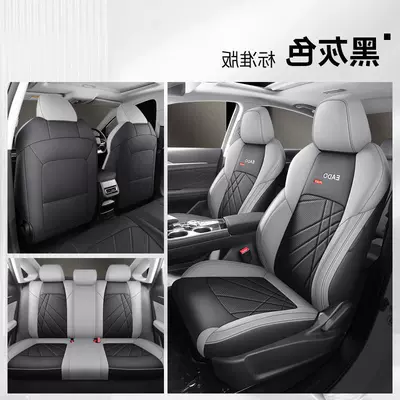 Changan Eado Plus Suitable Seat Modelə uyğun (Original) oturacaq örtükləri - black-gray-five-seat-standard-edition-special-for-yidong-plus-order-message-model-year-configuration-information