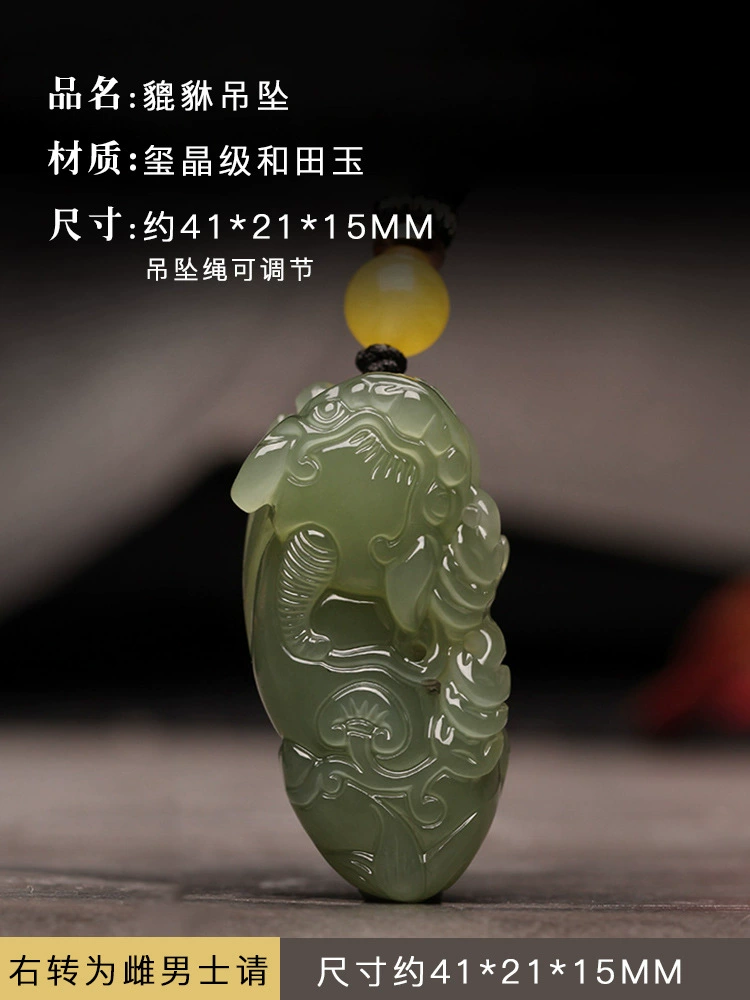 Подвес jade, ожерелье, мужской стиль, для любимого
