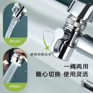 Faucet Diverter Valve Dual-Purpose Water Separator Small Gadget for Bathroom and Kitchen Faucet Spout Diverter Valve One Inlet Two Outlets