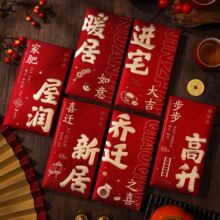 ���w֮ϲ�t��2025�¾Ӄxʽ�¿��ضY��Ʒ��լ��Ҍ������Ƿ�