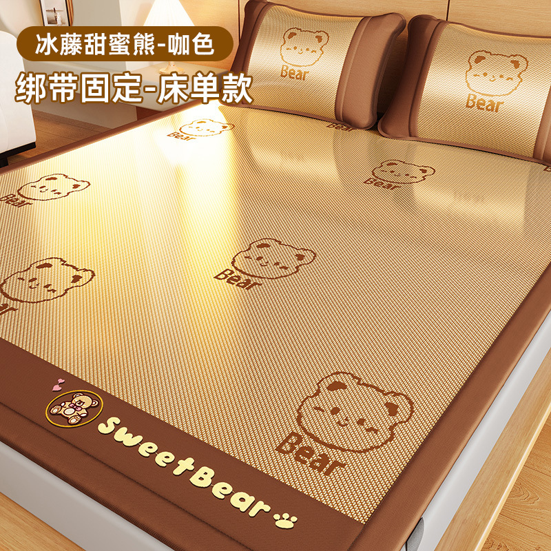 Un tipo de tapete de seda de hielo para madres y bebés, sábana de cama lavable a máquina de verano, tapete de paja de ratán de dormitorio de tres piezas, tapete suave con aire acondicionado