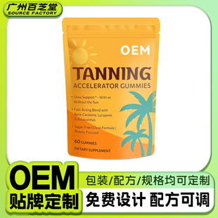 tk���Q����ܛ��tanninggummiesshai ���}���؏ͺϾS����ܛ�Ƕ���
