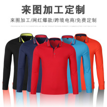 春秋撞色领长袖POLO衫公司工衣文化广告衫工作服刺绣定 制印logo