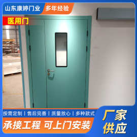 医用门定制钢质净化门手术室气密门电动平移门美容院防辐射气密门