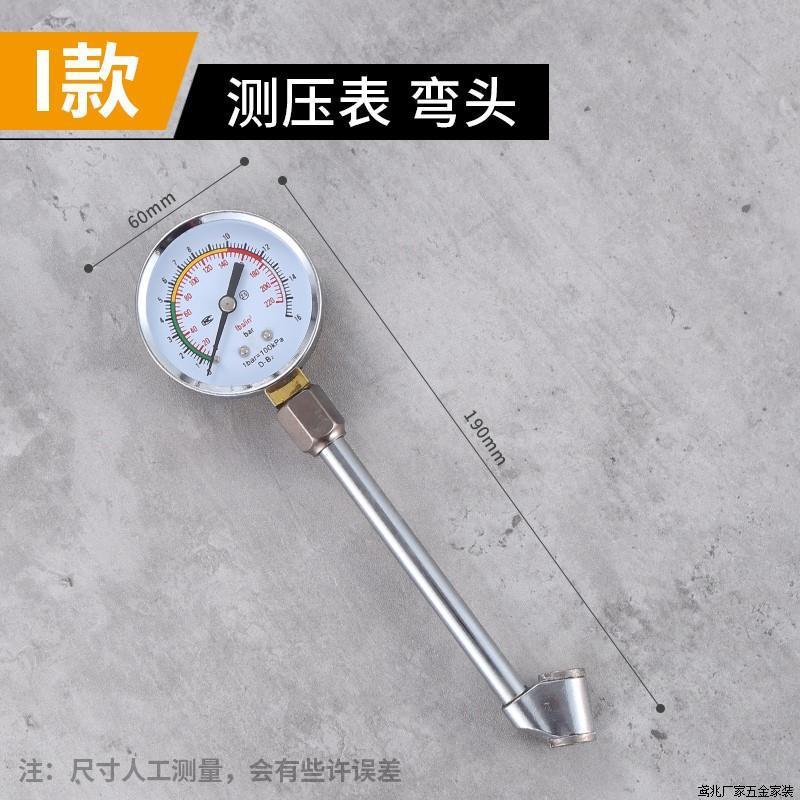 空気入れの空気ポンプの空気入れの空気入れのタイヤのオートバイの電気自動車の空気入れのツールの空気入れの棒|undefined