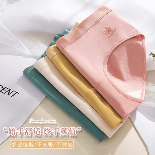 Seamless panties women's pure cotton antibacterial mid-waist breathable teenage Japanese style sweet all-cotton shorts four-season style