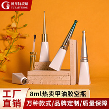 ����ƿ���S����8ml���Ͳ���ƿ���bƿ����ƿ��ƿ����ˢ���ζ���