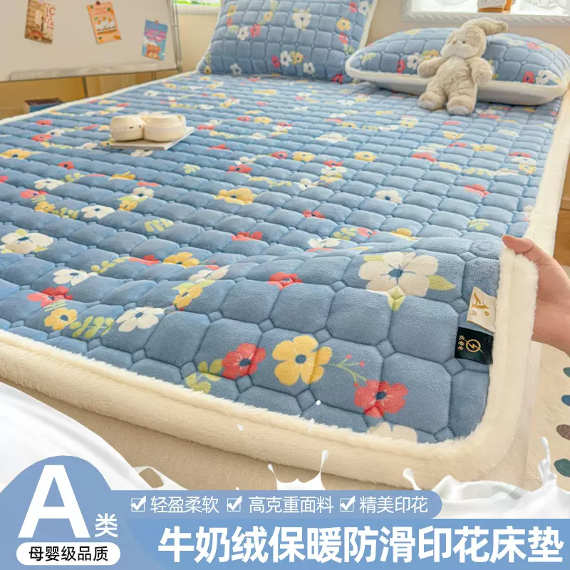 A类加厚牛奶绒床垫亲肤夹棉软垫子学生宿舍家用榻榻米防滑床垫