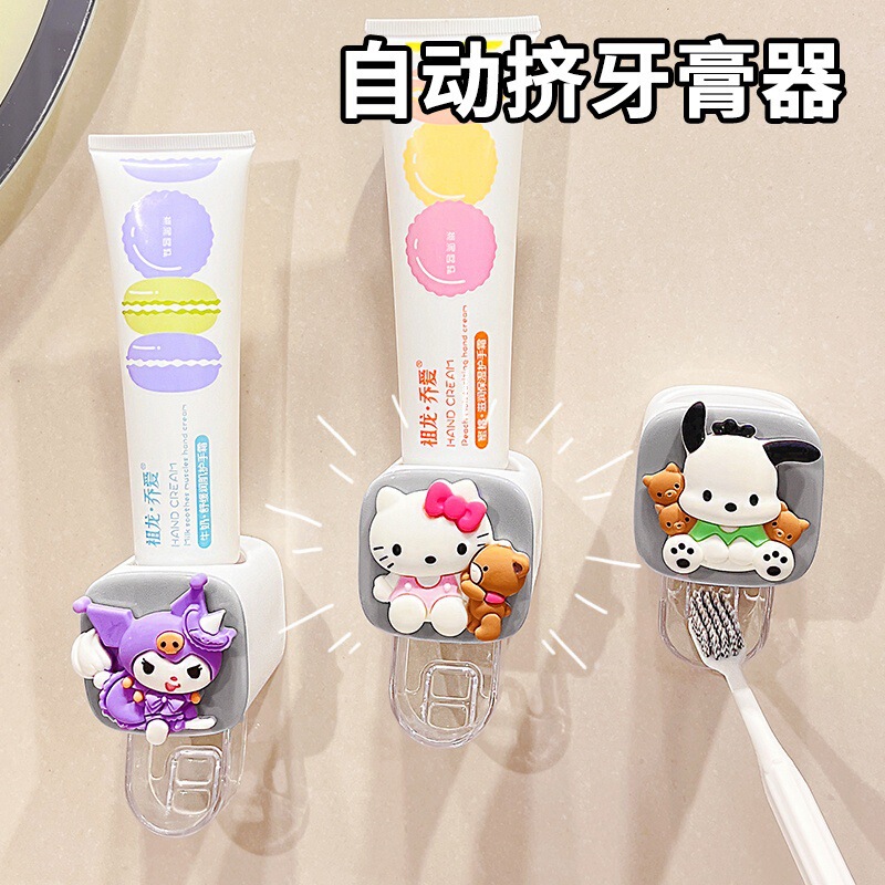 2024 New Toothpaste Squeezer Cute Cartoon Fully Automatic Toothpaste Squeezer Home Punch-Free Wall-Mounted