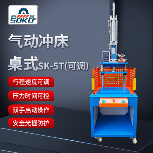 �F؛��ʽSK-5T����������ӛ_���C���{���˹���ȫ��ŷ��o�_��
