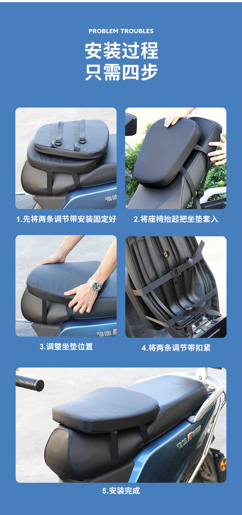 Electric Vehicle Elevated Shock Absorbing Cushion Motorcycle Seat Cushion Thickened Sponge Universal Battery Car Elevated Wear-resistant Cushion