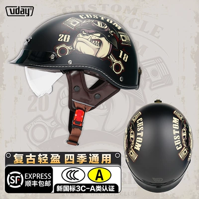 Motosiklet kaskı (dəbilqə): all-season safety helmet