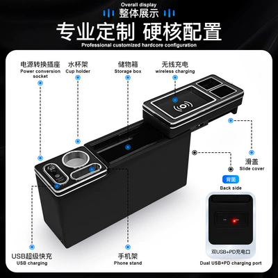Armrest box: with wireless charging and