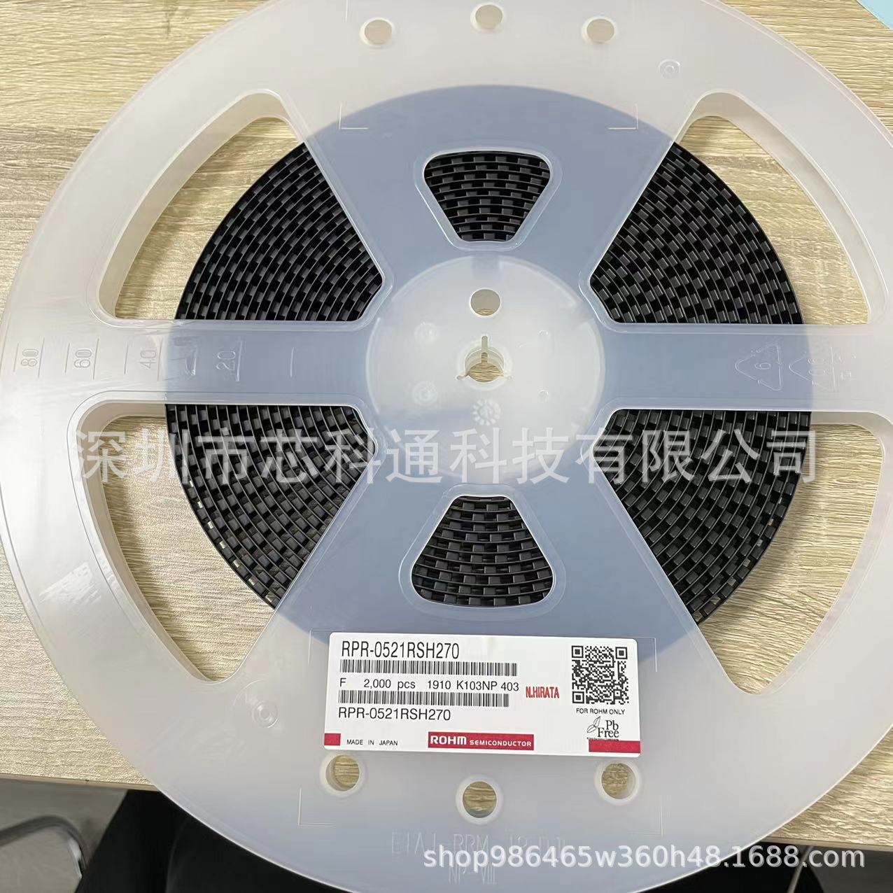 RPR-0521RS 封装SMD 环境光传感器 ALS w/prx 1.8V 全新现货 实单