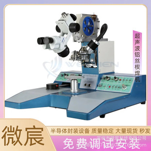 ΢�WE-3100�X�zШ���I�ϙC �X����C ��Ч���� Դ�^�S�� ����