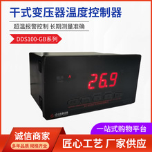 �ɱ��¿����¶ȿ�����DDS100-GBBWDK�㶯�Ƽ��߾������ܴ�����