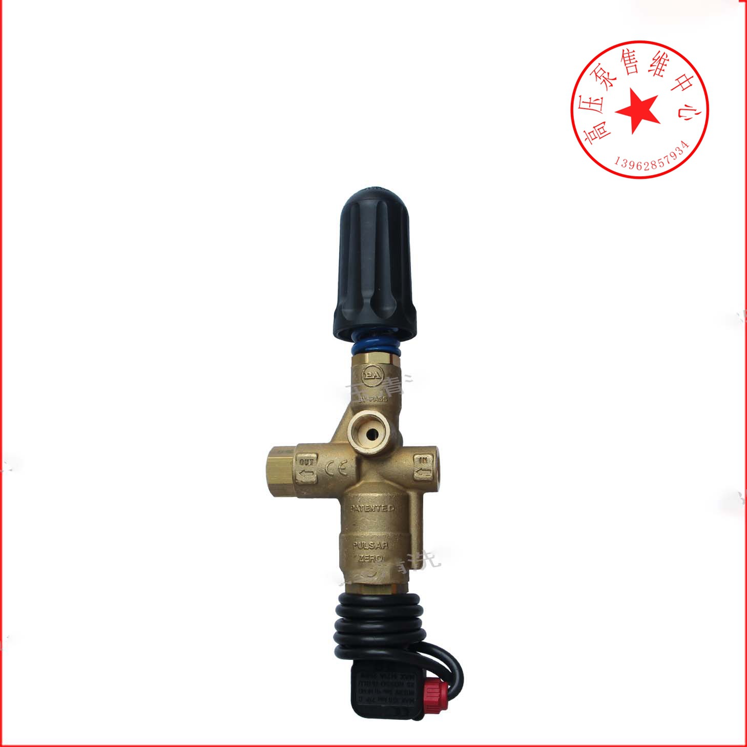 意大利原装进口PA350公斤40L/Min无残压关停调压阀溢流阀泄压阀