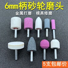 ʯɰ݆ĥ^tكĥ^Сɳ݆AF荳Pĥ