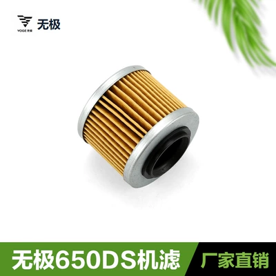 Filter Filter Machine Filter – Oil filter