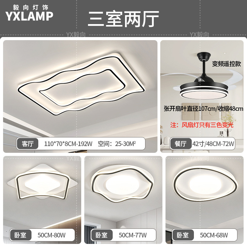Luz de techo de la sala de estar italiana de alto nivel rectangular 2025 nueva luz de dormitorio de protección de ojos de espectro completo Zhongshan