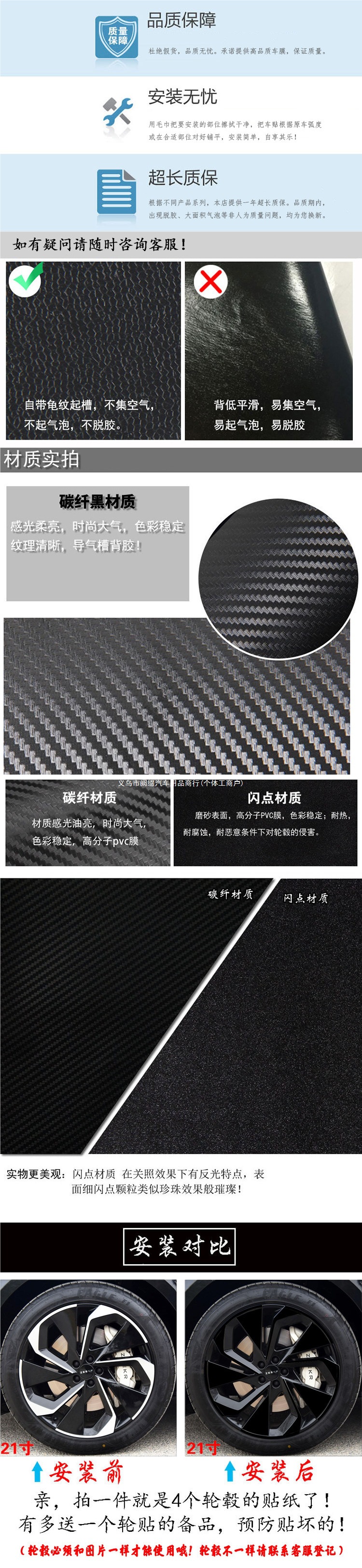 For Zeekr 001, cool laser colorful decorative wheel hub stickers 19inch wheel sticker modification blackened sticker