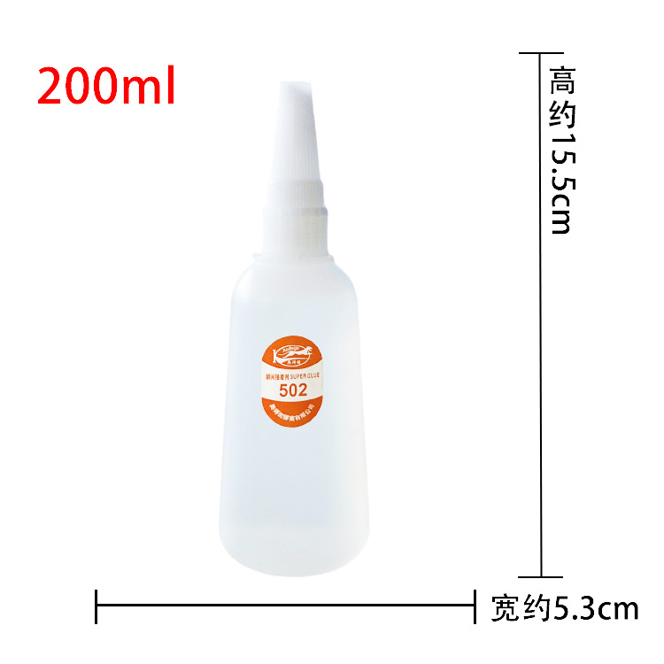3 초 동안 빨리 건조 (A3-200 ml)
