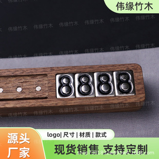 ������ʽ�L��Ų܇����ͣ܇̖�a��ľ���ÿ�ӡlogo