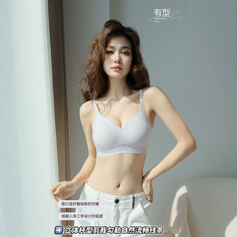 High-End Light Luxury Push-Up Bra for Small Busts, Breathable Seamless Beauty Back Underwear for Women, Summer Thin Style, Comfortable Soft Support